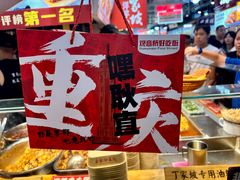 -周小亮丁家坡洋芋(全国总店)