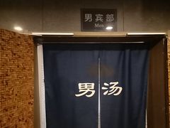 -楼观道温泉酒店