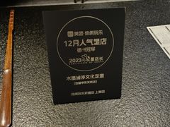 -水墨澜渟足道·SPA·传统(四望亭东关街店)