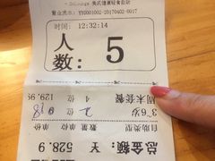 -So Lounge索兰至餐厅(蓝色港湾店)