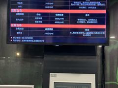 -洛克公园·篮球·足球(三林店)