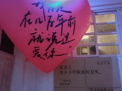 -水边(郯城店)