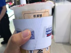 -桂桂茶(大宁国际广场店)