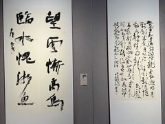 -四川美术馆