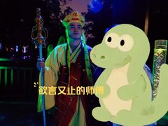 -成都欢乐谷