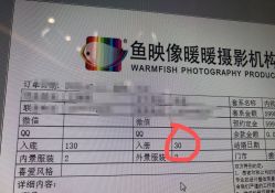 -鱼映像摄影·珍藏级影像品牌