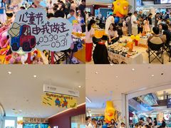 -广州保利时光里(建设大马路店)