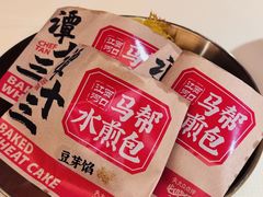 -谭十三大排档·18年老字号(船山路总店)