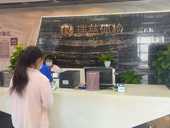 -瑞慈体检上海松江机构