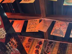 -炉胜·炉端烧·居酒屋