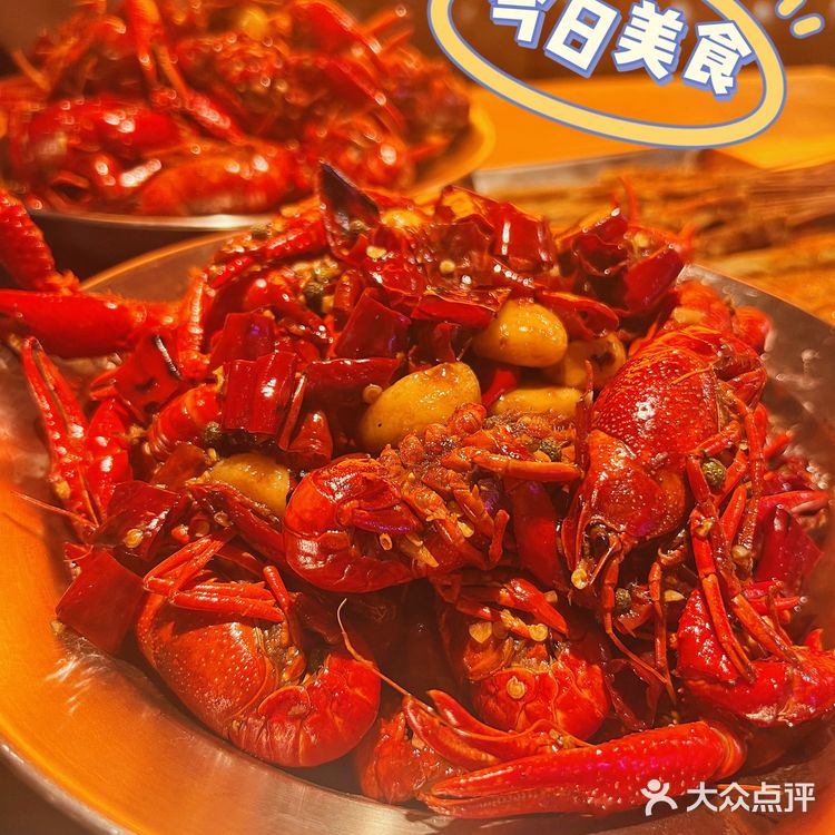 夏天就是要来点小龙虾