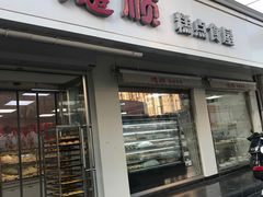 -爱德顺糕点食屋(利民道店)