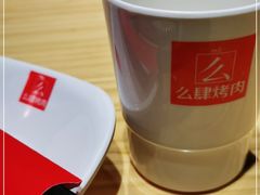 -么肆烤肉·中式自助·烤肉大排档(街道口季佳PAI店)