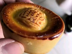 -祥禾饽饽铺·中式糕点(天津河东美福园店)
