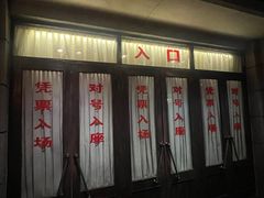 -长影旧址博物馆