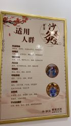 -妍美形体美肌健康管理中心