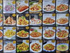 -北三沙家烧麦(北头道街店)