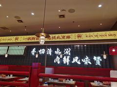-侃爷南门铜锅涮肉