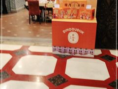 -点都德(大茶楼店)