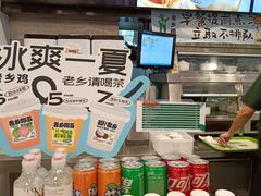 -老乡鸡(肥东文一名都店)