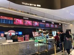 -万象影城(石家庄万象城IMAX激光店)