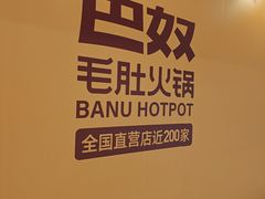 -万达广场(济南高新店)