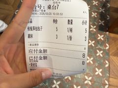 -草包包子铺1937(普利街店)