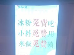 -极乐小煮·成都冒菜(科技绿洲店)