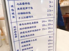-李与白包子铺(桐梓林店)