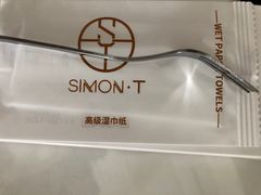 -西檬树SIMON·T轻奢蛋糕(大东方Max店)
