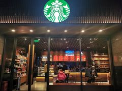 -星巴克(3号湾店)