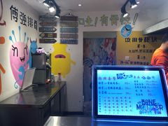 -傅强排骨(成都总店)