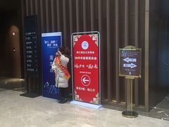 -印象餐厅(杭州国际博览中心北辰大酒店)