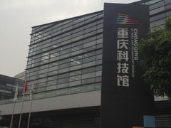 -重庆市江北嘴中央商务区中央公园