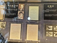 -上海电影博物馆
