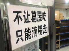 -晓宇盒饭(民安街店)