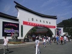 -杭州少年儿童公园