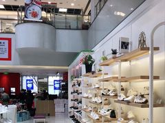 -云柏鞋业(十里堡店)