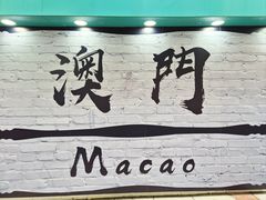 -官也街