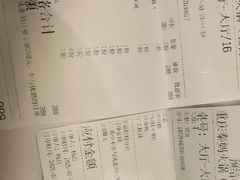 -重庆秦妈火锅(全国连锁五台山店)