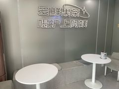 -沪上阿姨·精选茶饮(十一经路店)