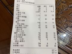 -长平肥姐白粥·海鲜打冷