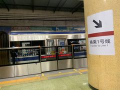 -建国门(地铁站)