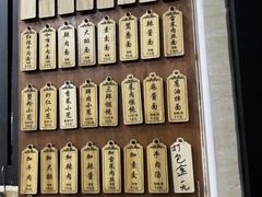 -万寿斋(山阴路店)