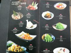 菜单-季玄精致日本料理自助餐(闸北公园店)