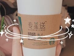 -星巴克臻选(重庆沙坪坝店)