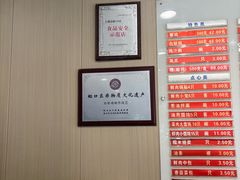 -章氏(广粤路店)
