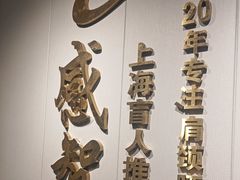 -感智盲人按摩·艾灸·肩颈SPA(岗厦店)