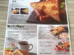 菜单-必胜客(东莞地王店)