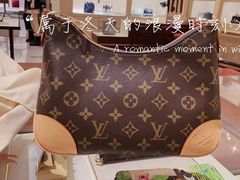 -LV路易威登(海信广场店)